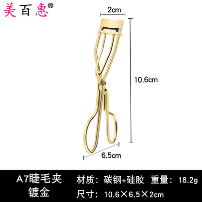 Segmented eyelash curler rose gold partial eyelash curler magnet assistor mini partial magnetic clip 