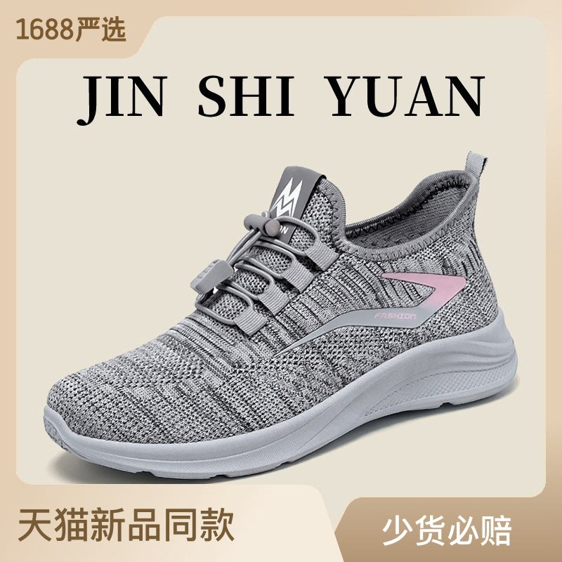 Women's shoes 2023 new cross-border shoes foreign trade women's shoes wholesale women's casual shoes breathable sports shoes women 