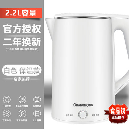 Factory genuine wholesale popular electric kettle household electric kettle automatic power off insulation kettle one piece drop shipping 