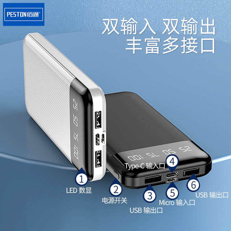 Baitong 10000 mAh စွမ်းရည်ကြီးမားသော မိုဘိုင်းပါဝါထောက်ပံ့မှု နှစ်လမ်းသွား အမြန်အားသွင်း အိတ်ဆောင်အားသွင်းခြင်း ရတနာ dual USB အထွက် 2.1A