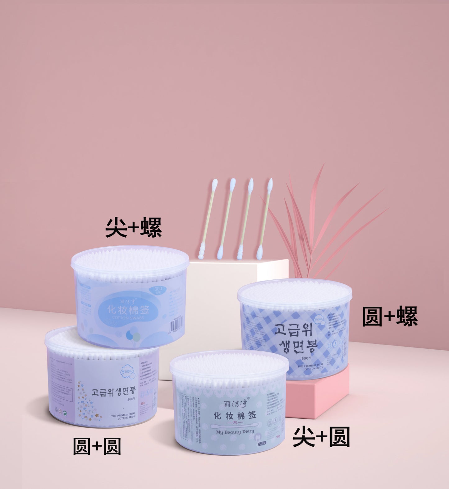 Cotton swab factory 500 bamboo sticks boxed cotton swabs head shape can be customized boutique Xinjiang cotton swabs 