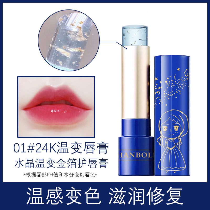 Han Boli little princess lip balm 24K temperature change moisturizing moisturizing lip balm student style lipstick high appearance