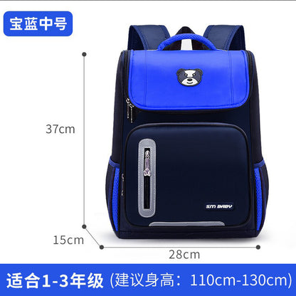 Classic primary school students space book 1-3-6 grade children's backpack training tutorial class can print LOGO 