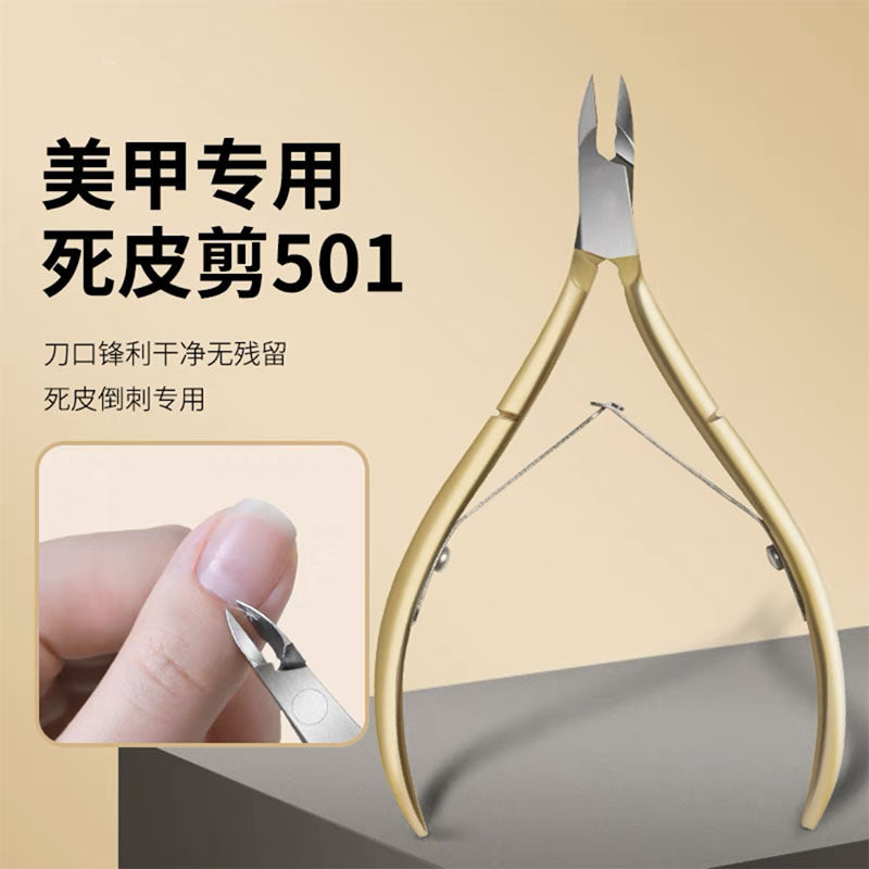 D501 dead skin pliers stainless steel hawkbill pliers nail groove pedicure tool ingrown toenail barb remove dead skin လက်သည်းကတ်ကြေး 