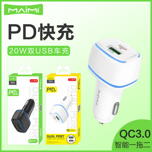 麦靡CC119车载充电器QC3.0快充PD协议20W双输出Type-C汽车充电头