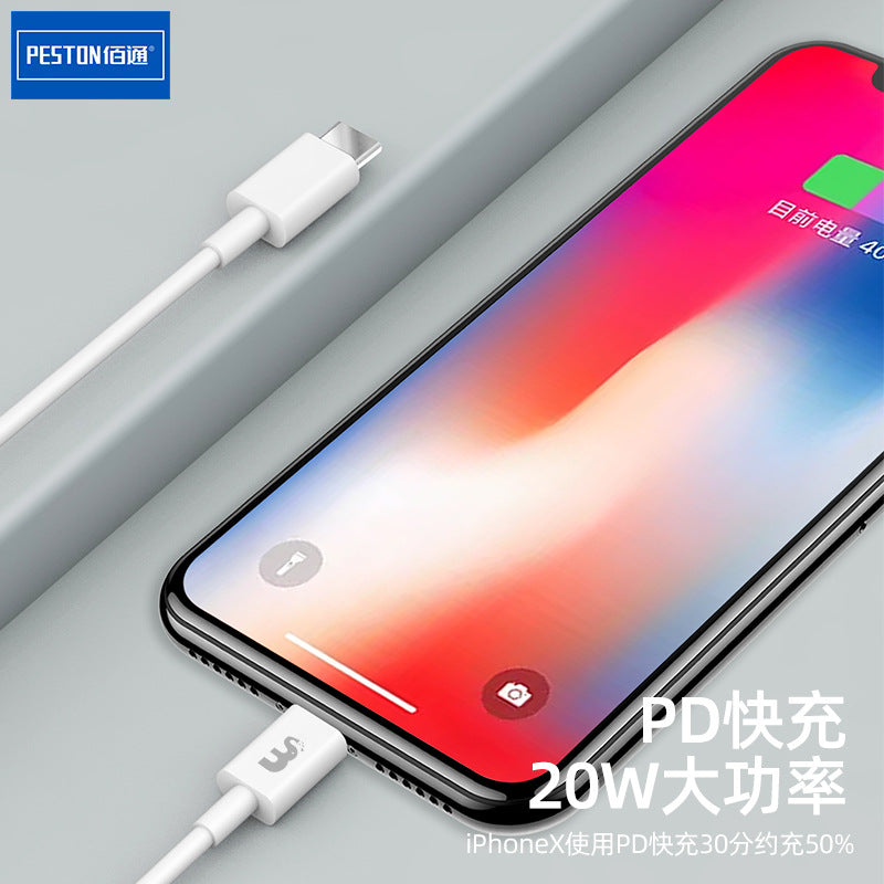 Baitong X12 သည် iPhone12 11Pro Max XS မိုဘိုင်းဖုန်း PD အမြန်အားသွင်းနိုင်သော Type-C လိုင်း 20W ဒေတာလိုင်းအတွက် သင့်လျော်သည်။