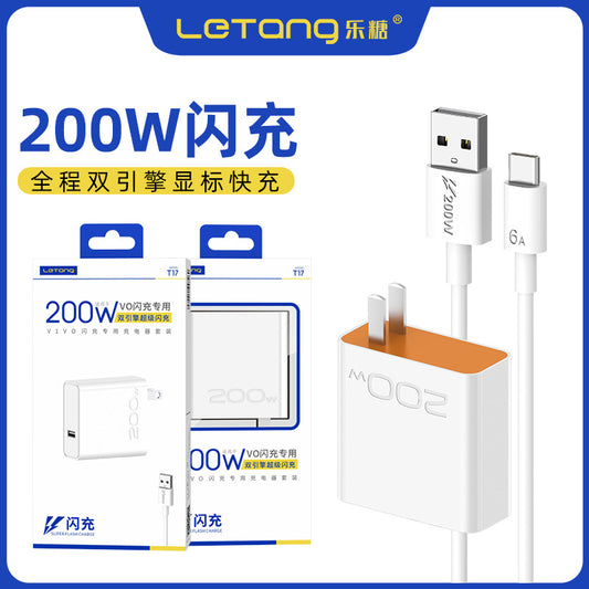 Letang 200W High Power Charger Set Dual Engine VI Super Flash Charge Protocol Type-C Fast Charge Data Cable