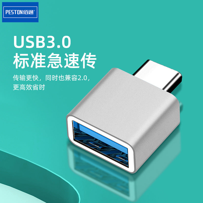 otg转接头Micro USB手机平板U盘转换器Type-C转USB3.0笔记本拓展