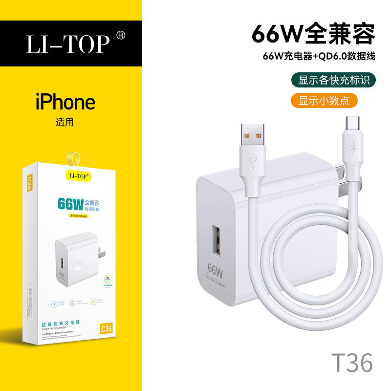 Rio Tinto 66W set fully compatible with QC4.0 flash charging for Android iPhone mobile phone fast charging head data cable