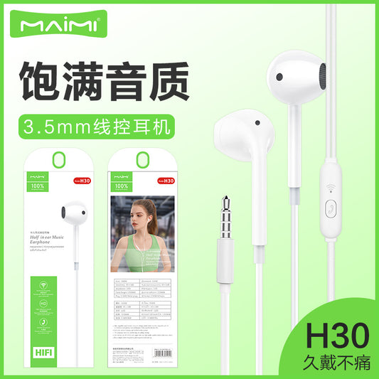 Maimi H30 in-ear 3.5mm wire-controlled headset with microphone suitable for 6S mobile phone stereo subwoofer call headset 