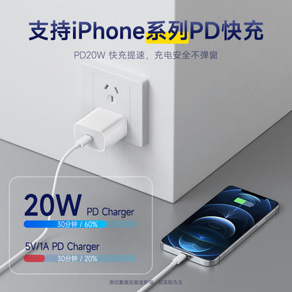 High-quality certified version single C port pd20w is suitable for Apple fast charging charger pd fast charging head 