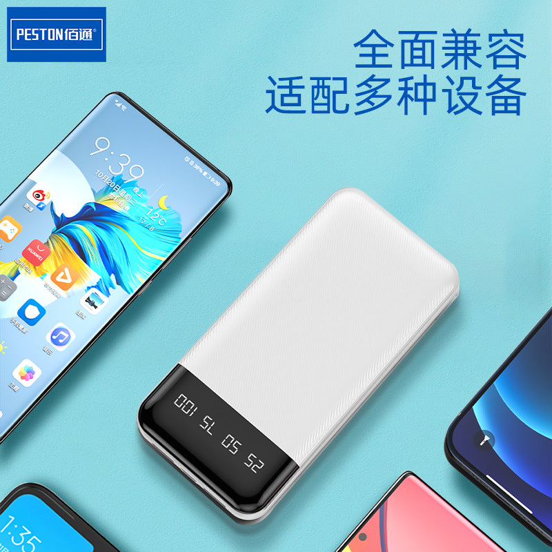 Baitong 20000 mAh ကြီးမားသော စွမ်းရည်ရှိသော အားသွင်းခြင်းကို တန်ဖိုးထား၍ နှစ်လမ်း အမြန်အားသွင်းနိုင်သော အိတ်ဆောင်ပါဝါဘဏ် 2.1A dual USB အထွက်