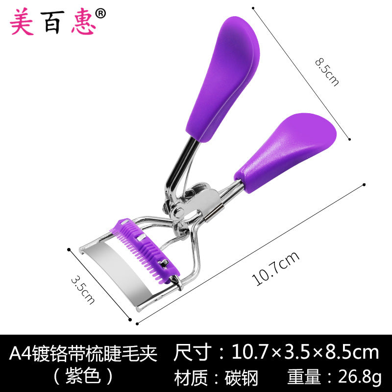 A4 chrome comb eyelash curler macaron color comb wide-angle edge false eyelash auxiliary curler beauty tool 