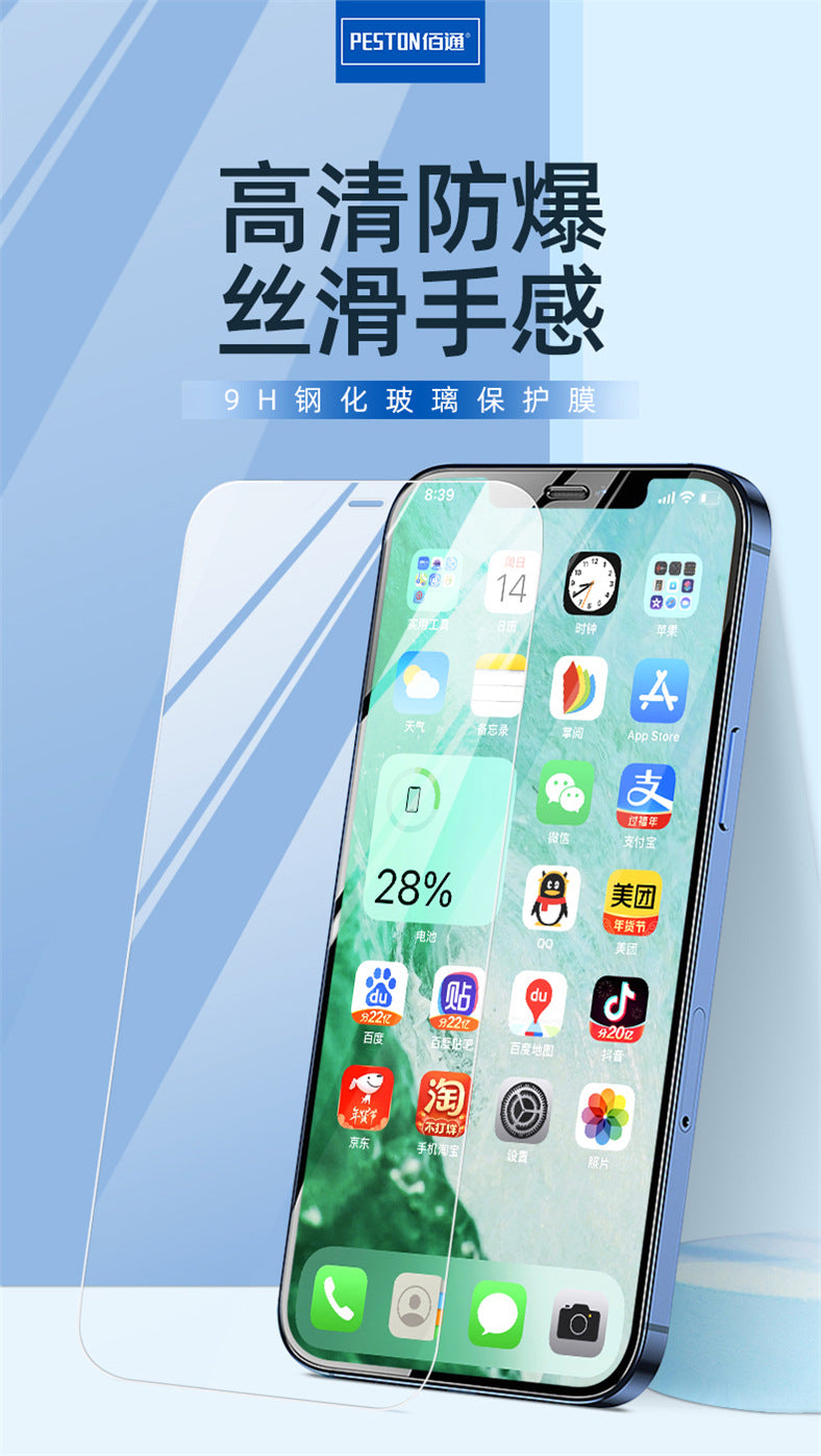 Baitong သည် ViVO Z6 IQOO Neo U1 U3X S1 Pro မိုဘိုင်းဖုန်းအတွက် သင့်လျော်သော Tempered Glass Protective Film လက်ကားဖြစ်သည်။