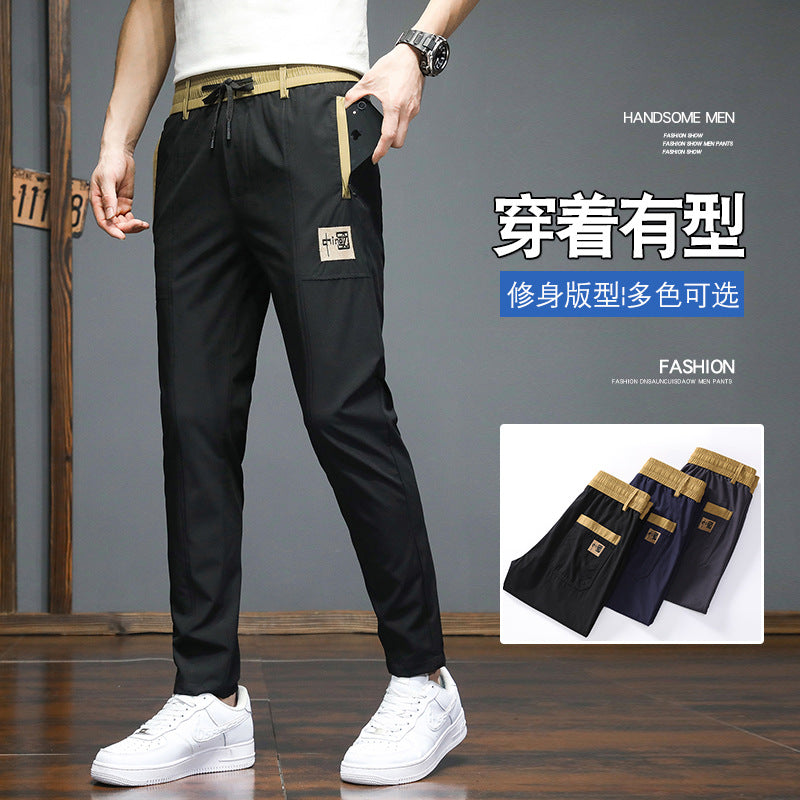 2023 Summer Ice Silk Thin Casual Pants Men's Straight Slim Elastic Non-ironing Quick-drying Sports Pants Boys' Sweatpants 