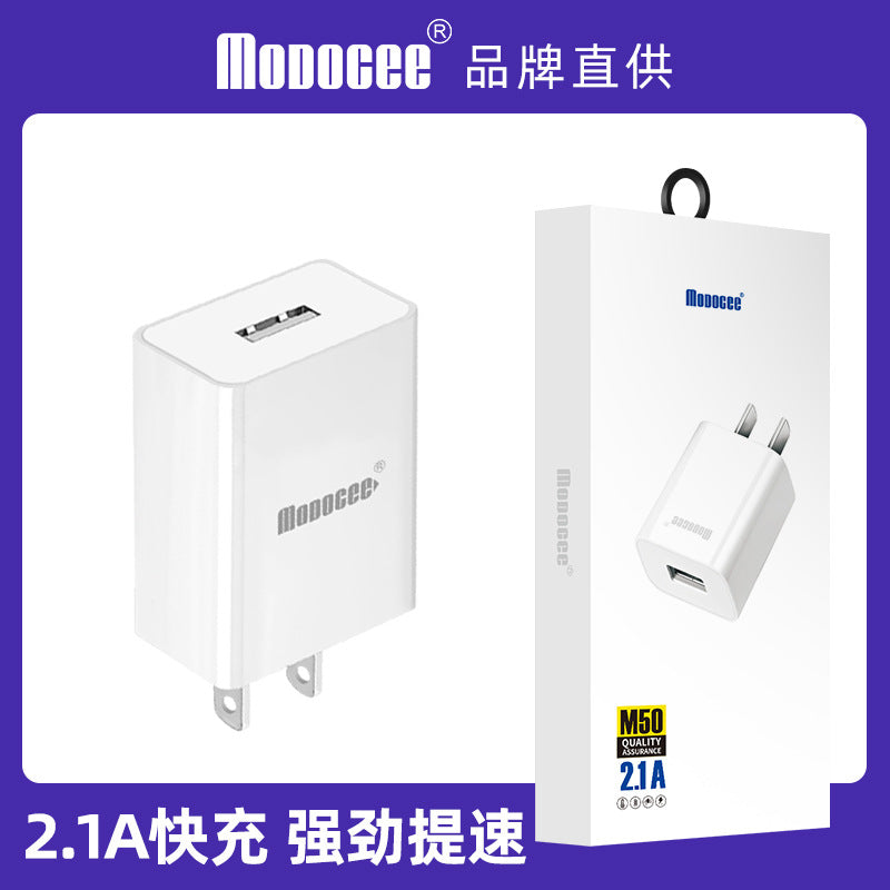 Modoc M50 suitable for iPad tablet computer 2.1A fast charging mobile phone charger charging head 