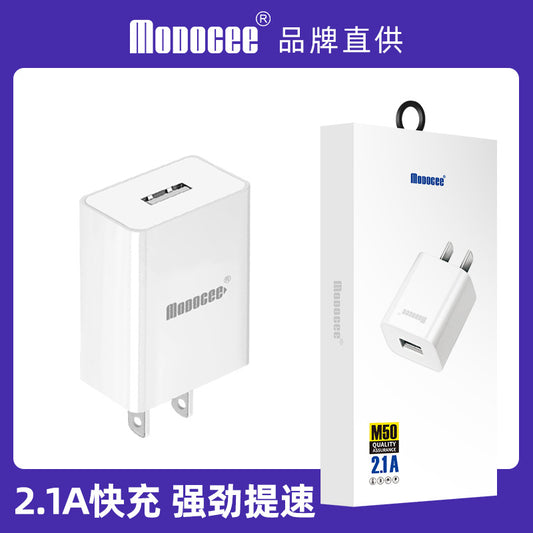 Modoc M50 suitable for iPad tablet computer 2.1A fast charging mobile phone charger charging head 