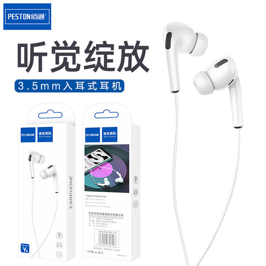 Baitong Y8 in-ear 3.5mm stereo music headset suitable for iPhone6S mobile phone wire control with wheat headset 