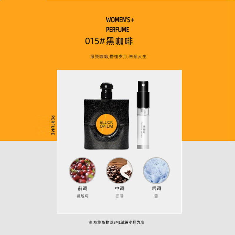 Xiaocheng Yixiang brand Q version perfume sample 3ml trial spray spray for men and women long-lasting eau de toilette cross-border wholesale