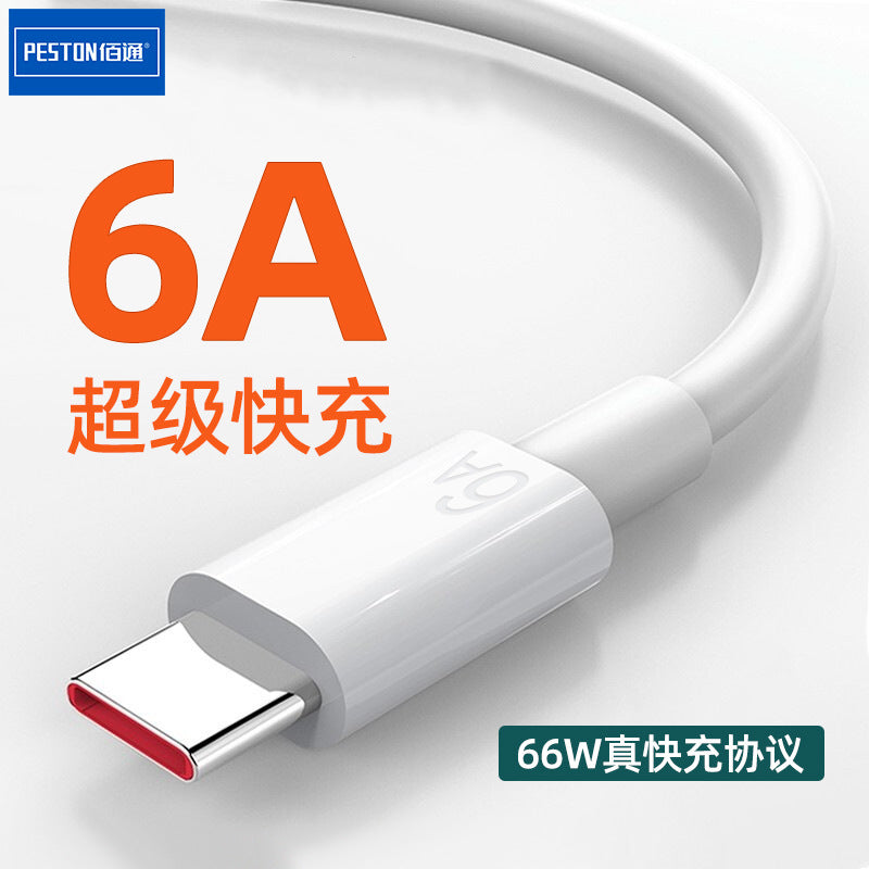 Baitong 66W super fast charging 2m data cable suitable for Type-C interface mate40 P50 mobile phone 6A charging cable