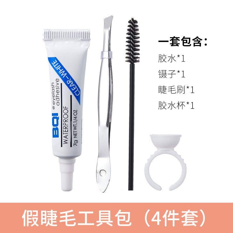 BQI False Eyelashes Four-piece Kit Glue Ring Tray Eyelash Grafting Eyelash Auxiliary Tools Glue 