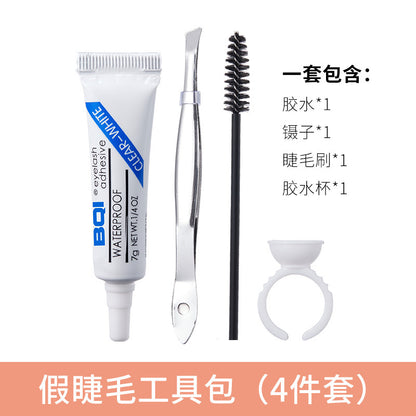 BQI False Eyelashes Four-piece Kit Glue Ring Tray Eyelash Grafting Eyelash Auxiliary Tools Glue 