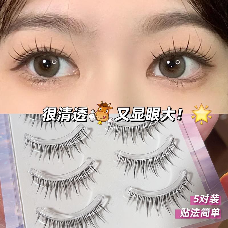 Feixi Korean girl group transparent stem false eyelashes one-piece eyelashes pure desire clear and clear roots fairy hair 