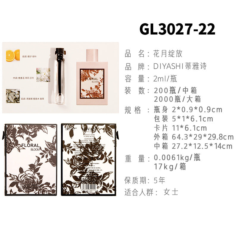 Vietnamese perfume sample Nair perfume women's perfume men's perfume wholesale card perfume q version trial pack 2 