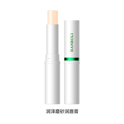 HANBOLI 3456 Vaseline Lip Balm Moisturizing and Hydrating Lip Care Anti-Drying Temperature-Changing Colorless Lip Balm 