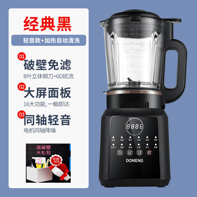 Domon household heated soymilk machine filter-free intelligent silent juicer 110V fully automatic cross-border wall breaking machine 