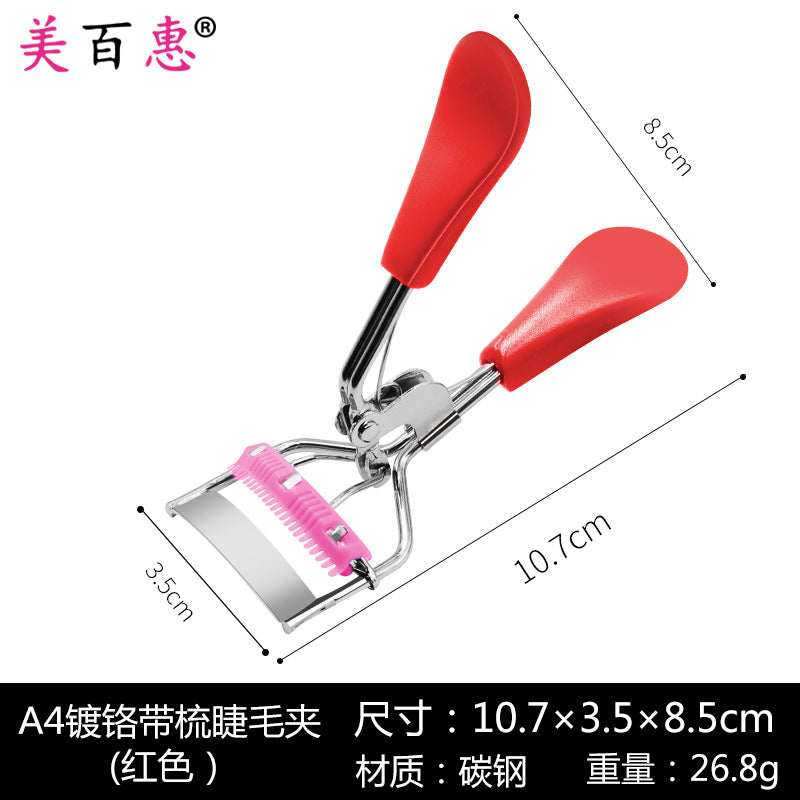 A4 chrome comb eyelash curler macaron color comb wide-angle edge false eyelash auxiliary curler beauty tool 