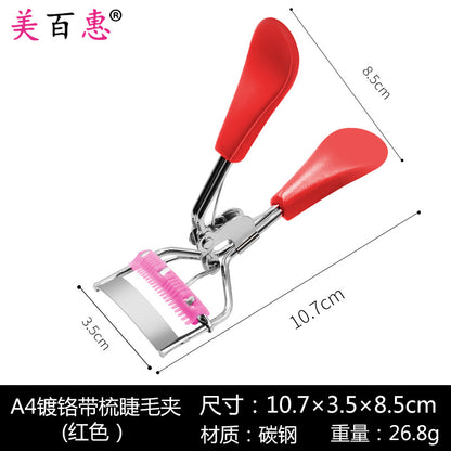 A4 chrome comb eyelash curler macaron color comb wide-angle edge false eyelash auxiliary curler beauty tool 