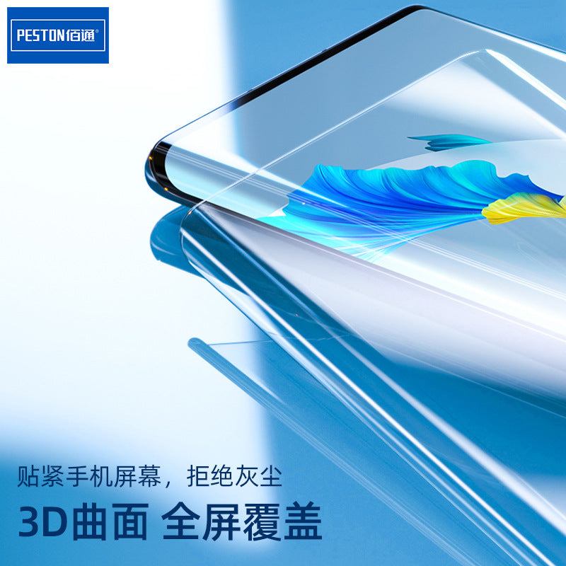 Honor 50 60SE 30Pro Magic3 4Pro မိုဘိုင်းဖုန်းအတွက် သင့်လျော်သော UV မျက်နှာပြင် V40 မျက်နှာပြင်အပြည့် ဖန်သားပြင်ဖလင်