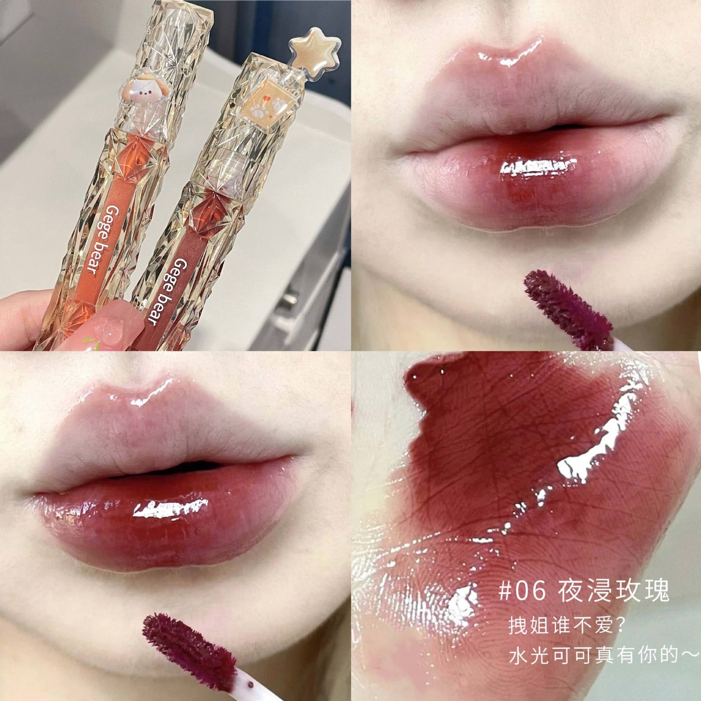 Gege bear ကြည်လင်ပြတ်သားသောစိန်မှန် lip glaze water gloss mirror whitening သည် သစ်အယ်သီးအညိုရောင်နွေဦးရာသီနှင့် နွေရာသီနှုတ်ခမ်းနီကို ကပ်ရန်မလွယ်ကူပါ။ 