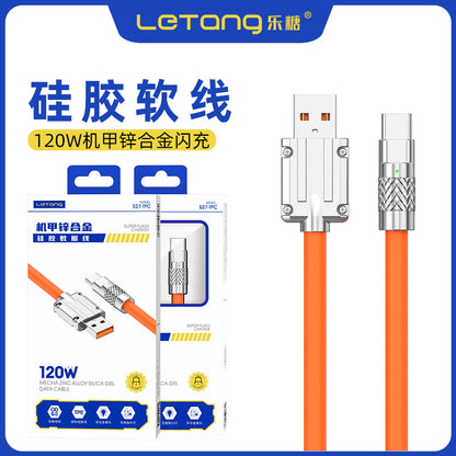 乐糖机甲锌合金120W超快闪充软硅胶OD6.0加粗充电指示灯数据线