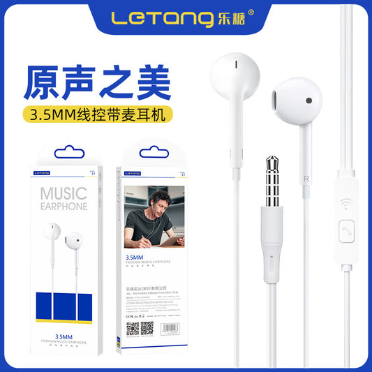 Le Candy 3.5mm Stereo Half In-Ear Music Headphones iPhone6 ​​​​Android Mobile Phone Wire Control Computer Headphones များအတွက် သင့်လျော်သည်