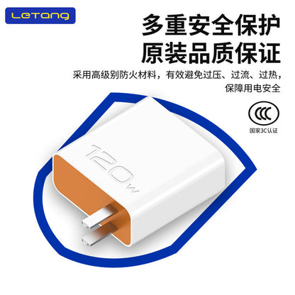 Letang 3C ဘေးကင်းရေး အသိအမှတ်ပြု 200W dual-engine super flash အားသွင်းပရိုတိုကော အားသွင်းကိရိယာ X60 X70Pro အမြန်အားသွင်းခေါင်း