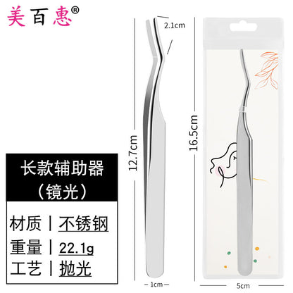 Stainless steel false eyelash curler with comb swan clip grafted eyelashes eyebrow clip spray paint rubber plastic tweezers long auxiliary 