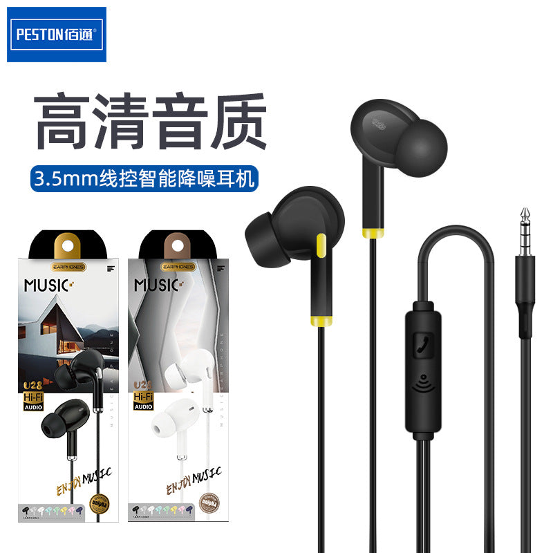 Baitong BET-11 ရောင်စုံ Intelligent Noise Canceling In-Ear 3.5mm Stereo Bass Headphones ဂျုံဝိုင်ယာထိန်းချုပ်မှုစက်ရုံနှင့်အတူ