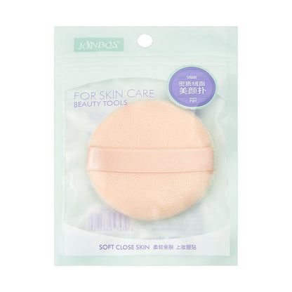 JONBOS flocked loose powder puff, suede finish, no sticking powder, wet and dry makeup powder puff, foundation puff, beauty tool 