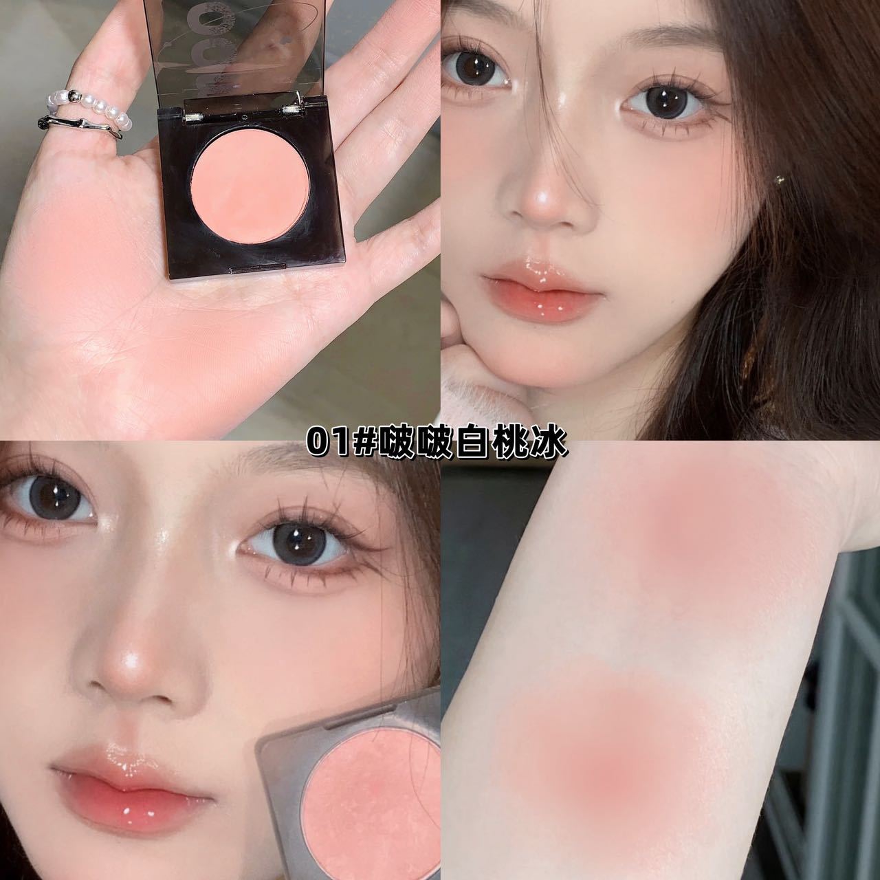 Kekemood Bobo Mochi Blush Palette for Women Long-lasting Makeup Brightening Atmosphere Color Blush Cream for Beginners Genuine Wholesale 