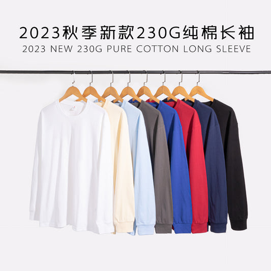 2023 autumn new youth casual loose long-sleeved men's and women's heavy solid color pure cotton round neck bottoming shirt T-shirt 