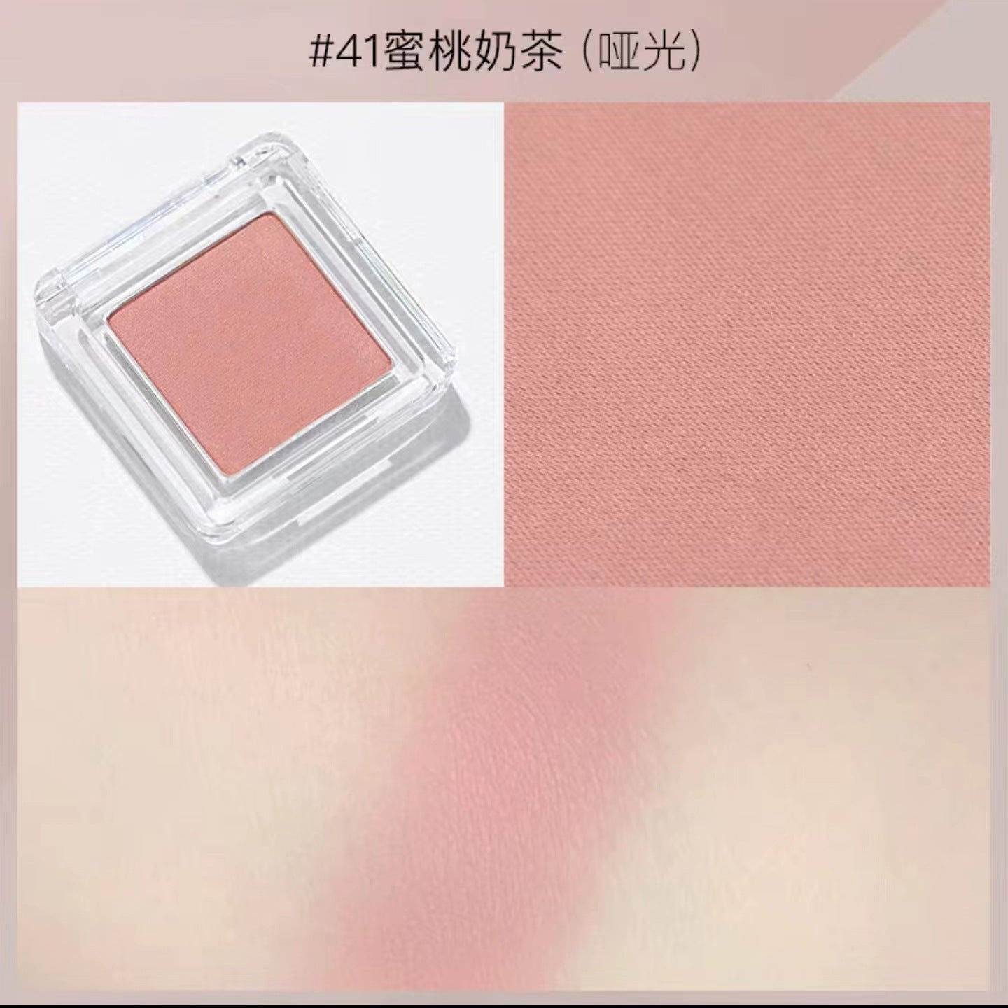 MEIBAOGE single color blush highlighter contouring blush purple cheek blue peach matte natural gray powder milk apricot blush cross-border 