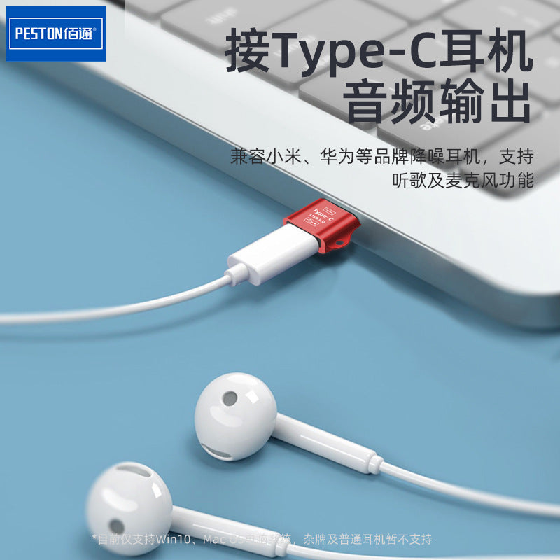 Cross-border type-c to 3.0 female to male PD data cable adapter charger to USB-C port audio converter 