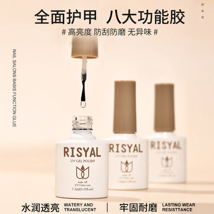 RISYAL美甲功能胶 防刮加固磨砂封层美甲胶底胶防溢胶甲油胶批发