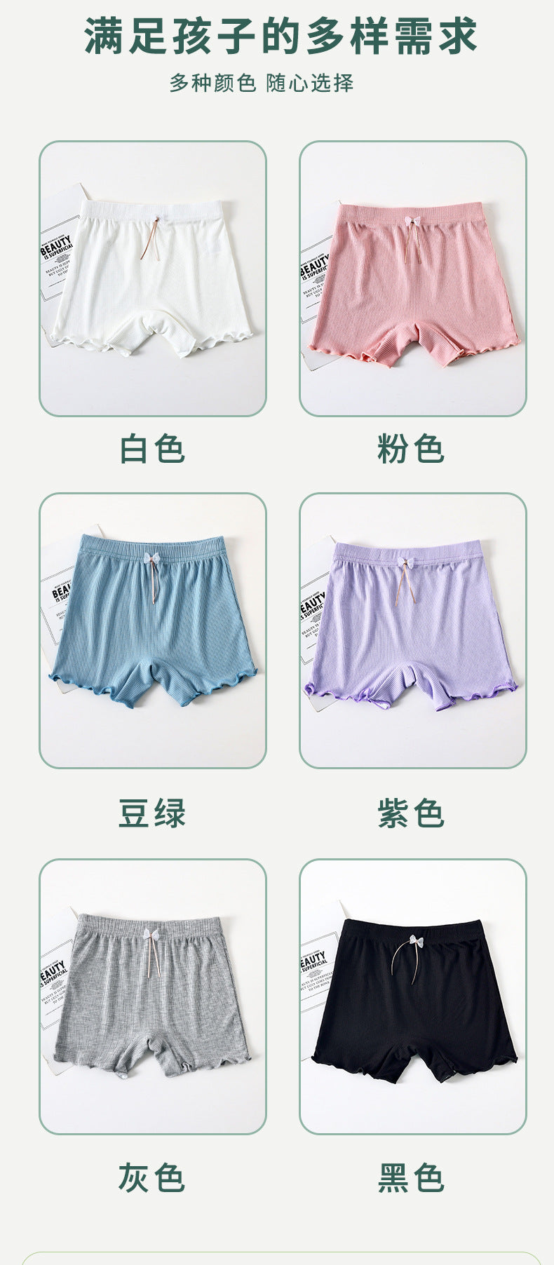 Girls' safety pants summer anti-light antibacterial pants ice silk modal children's inner shorts baby three-point pants 