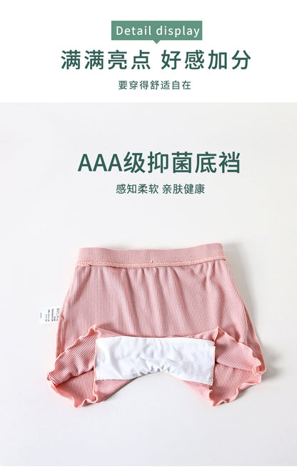 Girls' safety pants summer anti-light antibacterial pants ice silk modal children's inner shorts baby three-point pants 