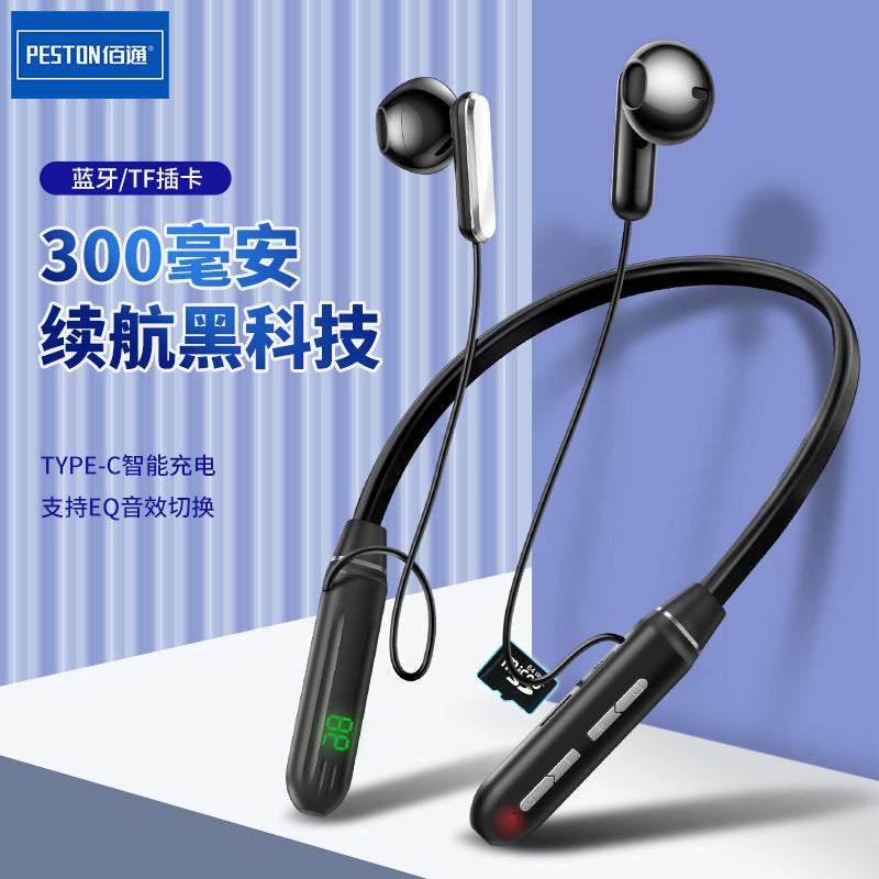 Baitong DPN-02 semi-in-ear Bluetooth headset neck-mounted long battery life sports headset noise-cancelling subwoofer headset