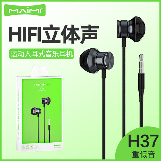 Mai Mi H37 ကြိုးတပ်နားကြပ် semi-in-ear 3.5mm အပေါက်ဝိုင်းခေါင်း အထူးအရည်အသွေးမြင့် မိုဘိုင်းလ်ဖုန်း အားကစားဂိမ်း