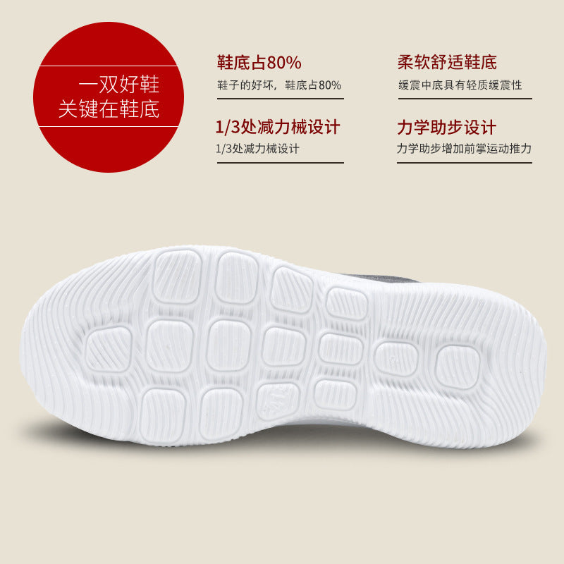 Old Beijing cloth shoes women's 2023 spring new soft-soled men's and women's casual one-piece casual walking shoes for middle-aged and elderly people 